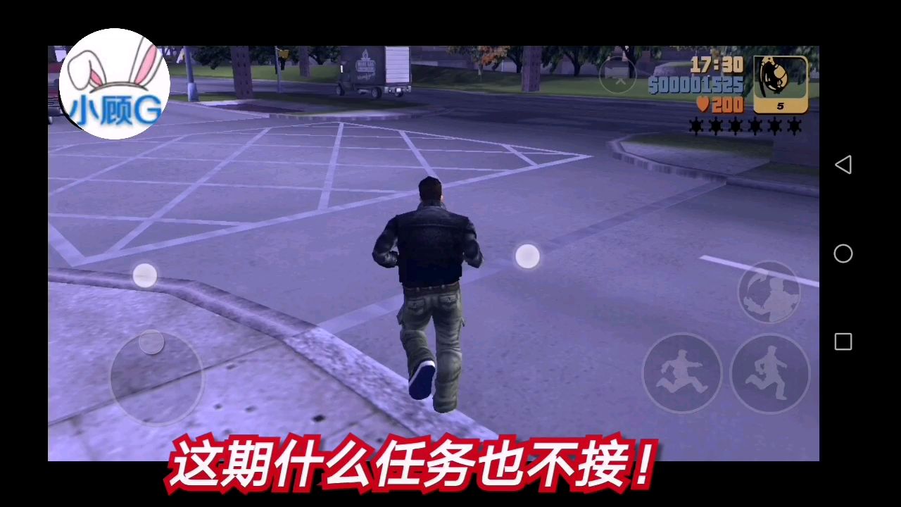 【小顾G】侠盗飞车主线任务 啥也不做去看看别的黑帮派